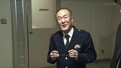 Meshibana Keiji Tachibana