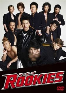Rookies-cover