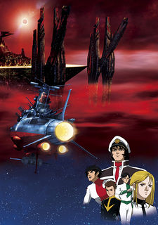 SpaceBattleshipYamato2009-cover