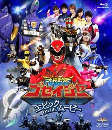 Tensou Sentai Goseiger - Epic on the movie