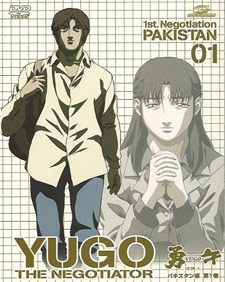 Yugo-cover-thumb