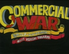 Commercial War