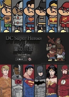 DC Super Heroes vs. Eagle Talon