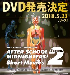 Houkago Midnighters: Short Movies Season 2
