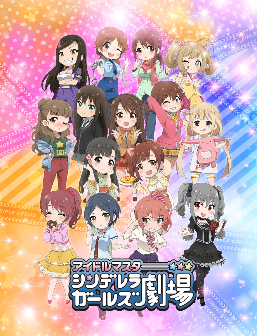 The Idolm@ster Cinderella Girls Theater