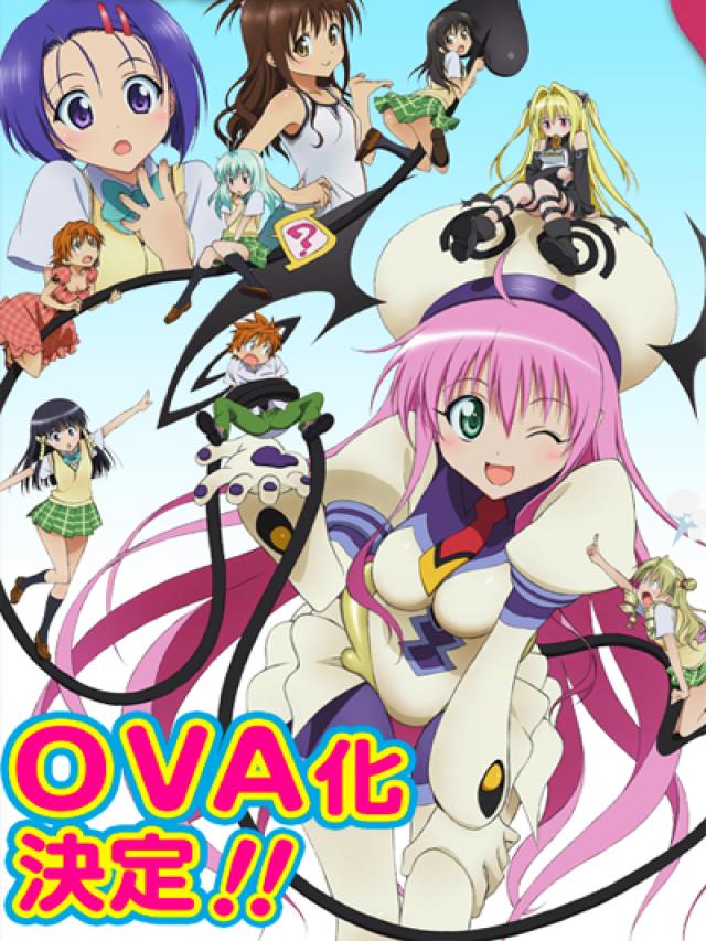 To LOVE-Ru - Trouble OVA