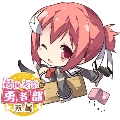 Yuki Yuna is a Hero -Washio Sumi Chapter--/Hero Chapter