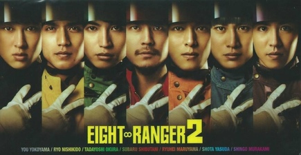 Eight Ranger 2