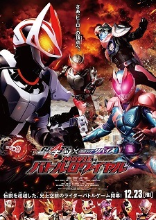 Kamen Rider Geats x Revice: Movie Battle Royale