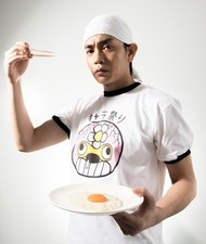 Medamayaki no Kimi Itsu Tsubusu?