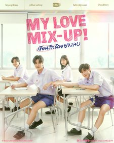 My Love Mix-Up! Thailand