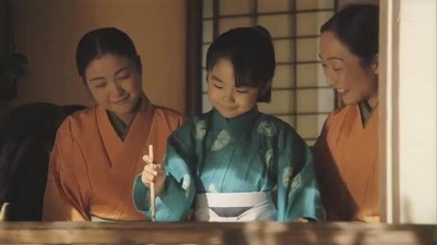 Onna Jōshu Naotora