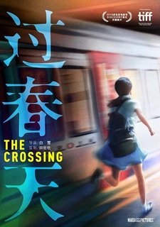The Crossing - Asian Movie