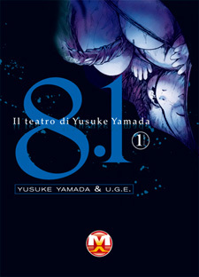 8.1 - Il teatro di Yusuke Yamada