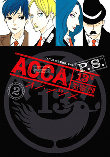 ACCA - 13-ku Kansatsuka P.S.