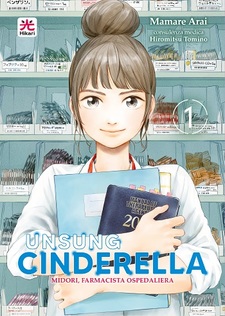 Unsung Cinderella - Midori, Farmacista Ospedaliera