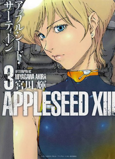 Appleseed XIII