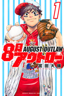 August Outlaw