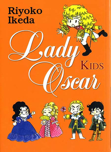 Lady Oscar Kids