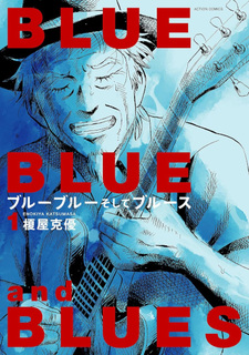 Blue Blue Soshite Blues