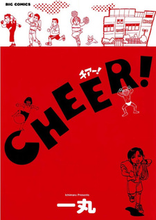 Cheer!