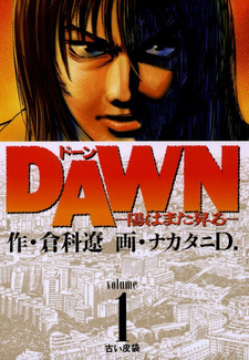 Dawn - Hi wa Mata Noboru