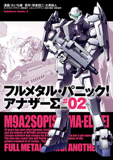 Full Metal Panic! Another Σ