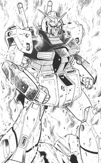Gundam 0080 - La guerra in tasca