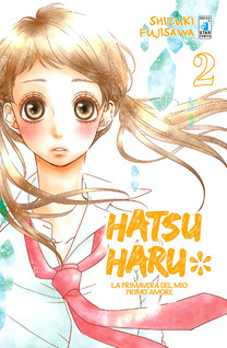 Hatsu Haru