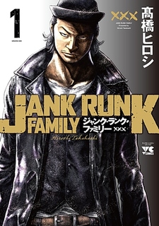 Jank Rank Family