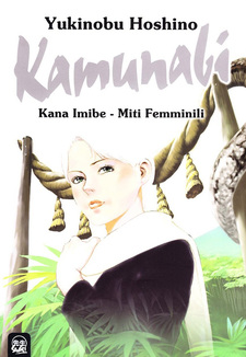 Kamunabi: Kana Imibe - Miti Femminili