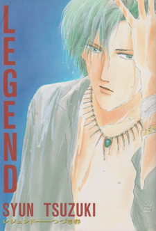 Legend (Syun Tsuzuki)