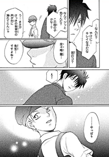 Light Novel (Yuri Narushima)