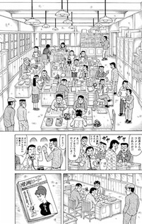 LOSERS - Nascita del primo settimanale giapponese di seinen manga