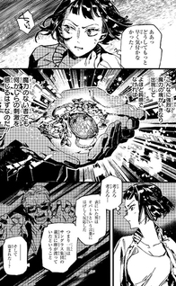 Mahou Tsukai no Yome Shihen.75 - Inazuma Jack to Yousei Jiken