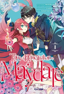 Tales of Reincarnation in Maydare