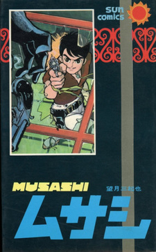 Musashi (Mikiya Mochizuki)
