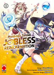 Mushoku Tensei - Jobless Reincarnation