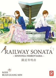 Railway Sonata - Sinfonia ferroviaria