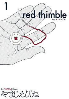 Red Thimble
