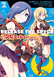 Release the Spyce: Naisho no Mission