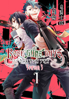 Rose Guns Days - Season 3