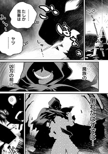 S-Rank Monster no Behemoth Dakedo, Neko to Machigawarete Erufu Musume no Kishi Toshite Kurashitemasu