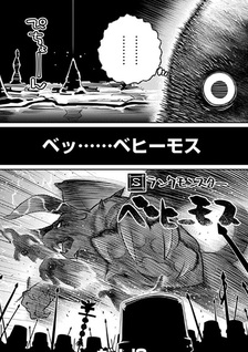 S-Rank Monster no Behemoth Dakedo, Neko to Machigawarete Erufu Musume no Kishi Toshite Kurashitemasu