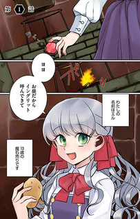 Shoujo to Neko to Ohitoyoshi Dark Elf no Maseki Koubou