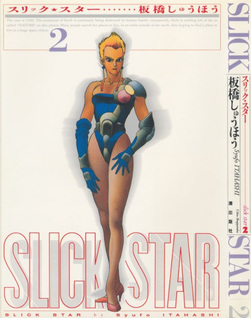 Slick Star