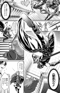 Sword Art Online: Progressive - Kogane Ritsu no Kanon