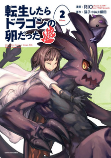 Tensei shitara Dragon no Tamago datta: Ibara no Dragon Road