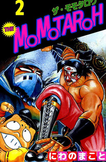 The Momotaroh