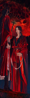 Tian Guan Ci Fu